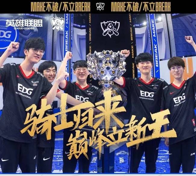 更是为球队 更是为球队