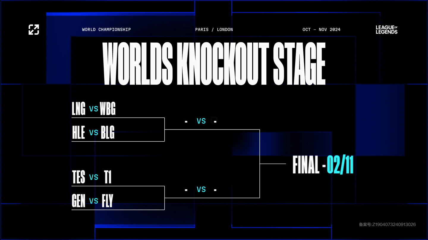 联赛第2轮 联赛第2轮