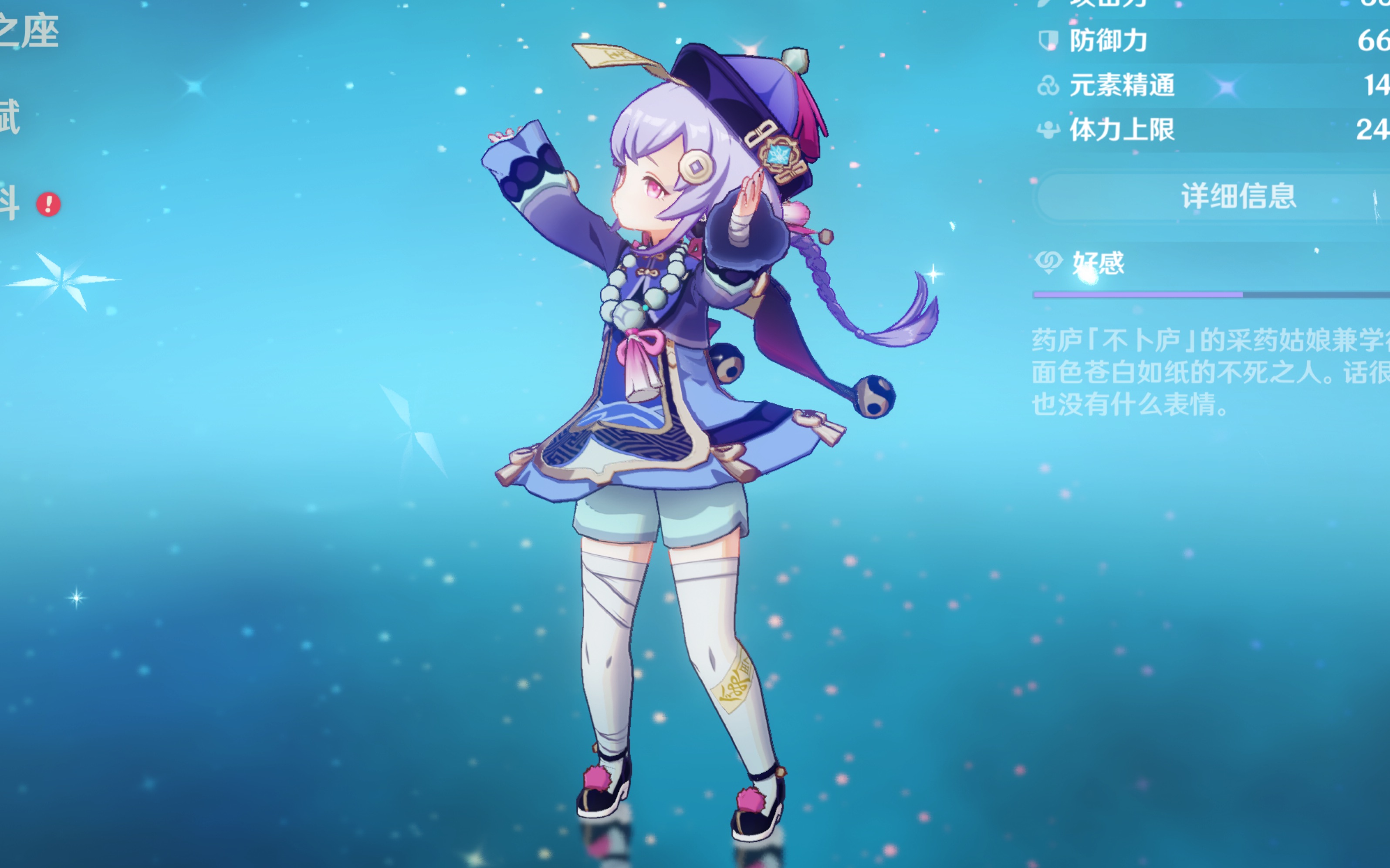 员的上限 员的上限