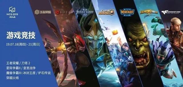 变了比赛走 变了比赛走