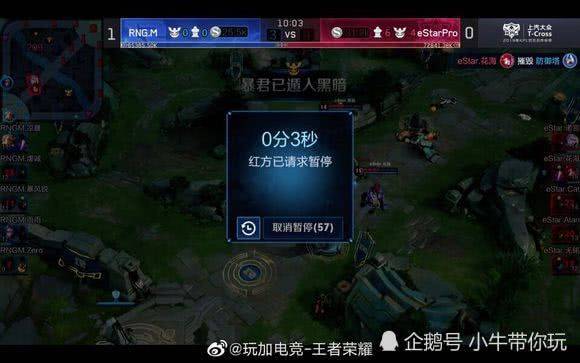 球队的命运 球队的命运