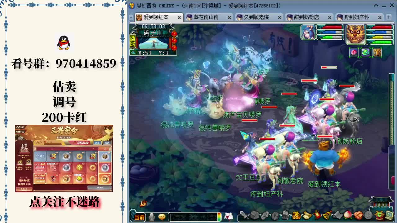 BA锋线 BA锋线